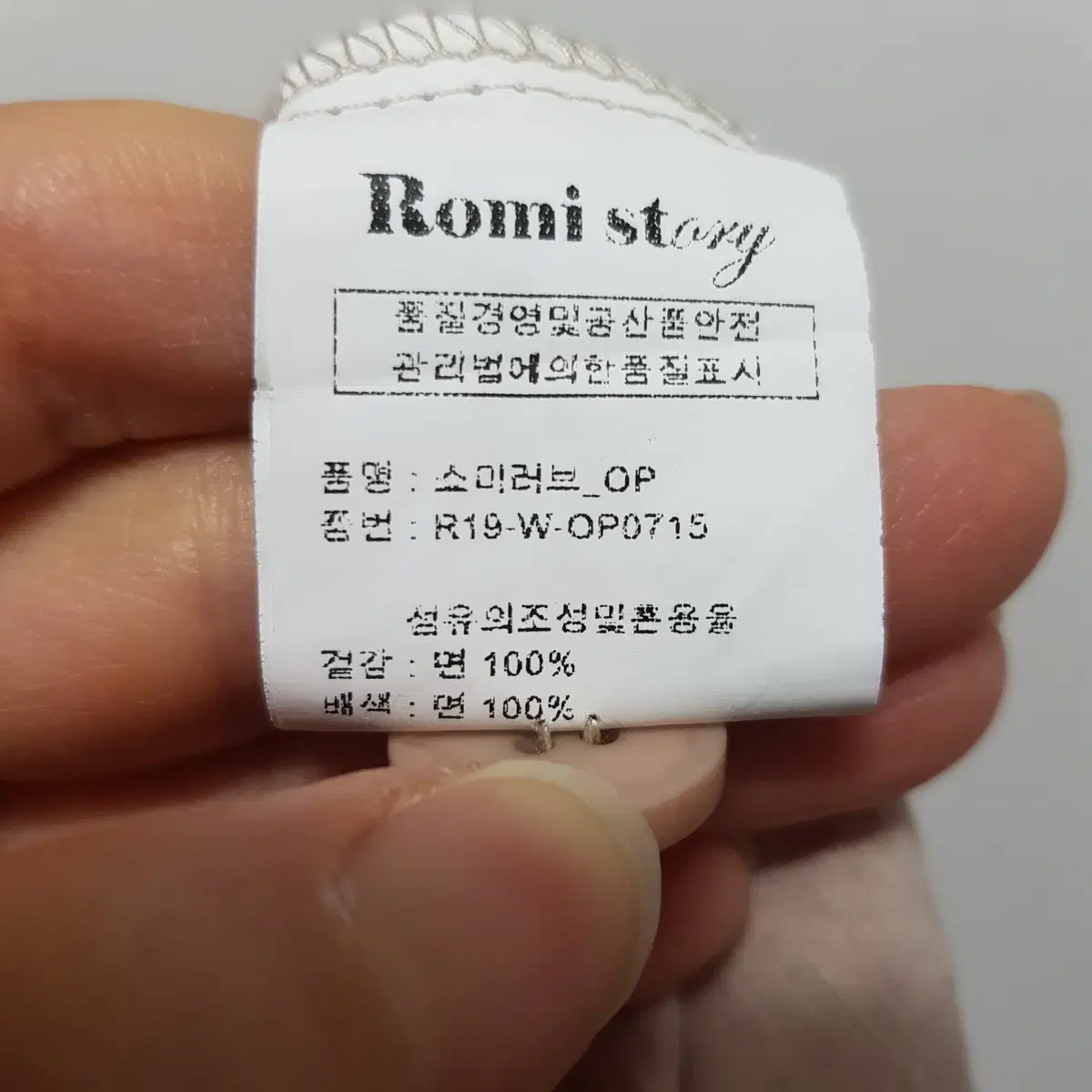 thumbnail-8